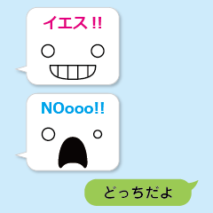 Face & Reply in Speech Bubble(Japanese)