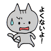 Cute sticker of cats PART 5
