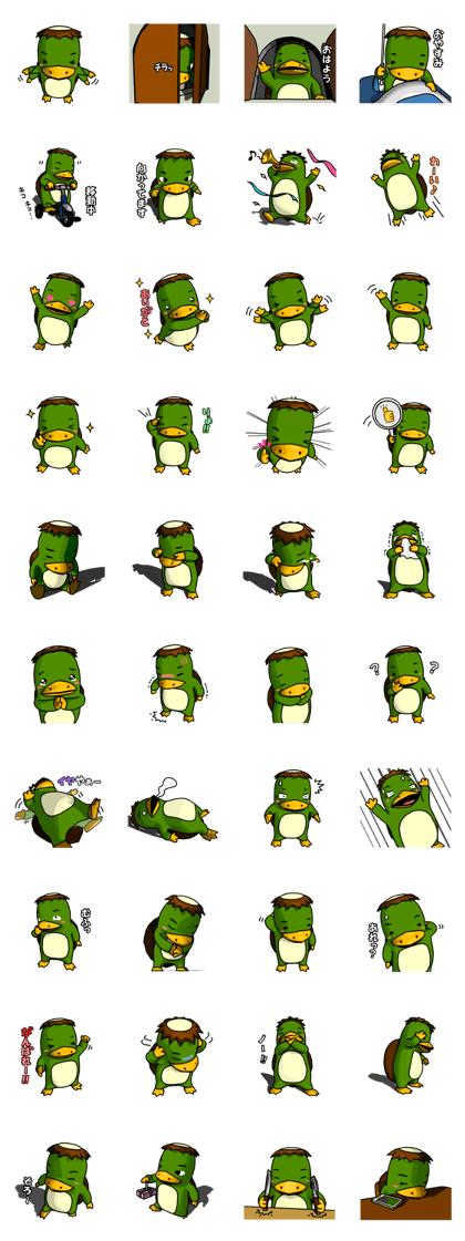 River Monster Kappa