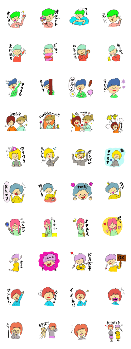 boy & girl daily word