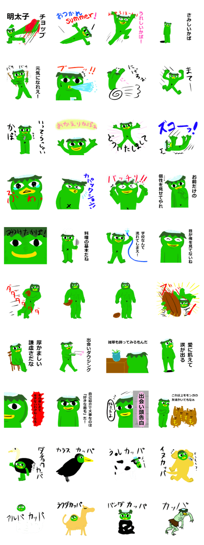 peke kappa Sticker5