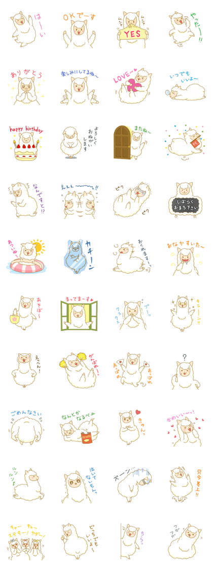 Alpaca Moffun