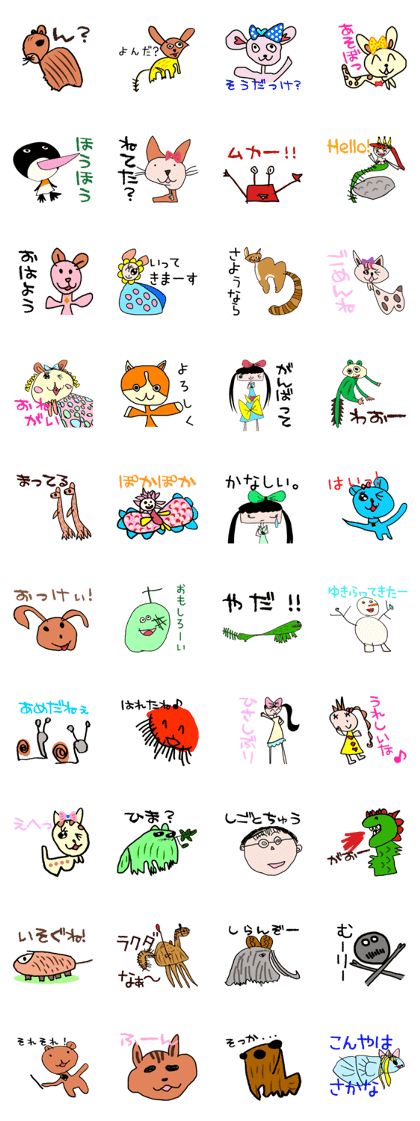 animals and girl