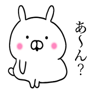 Poyon rabbit 1