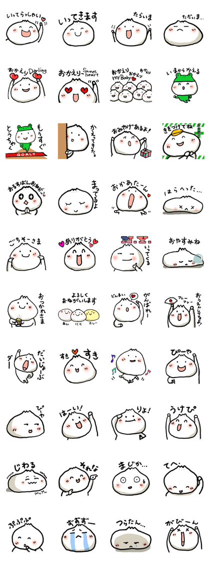 nikumantan