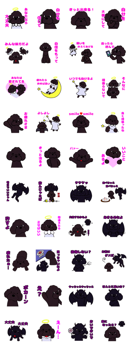 fluffy moco7