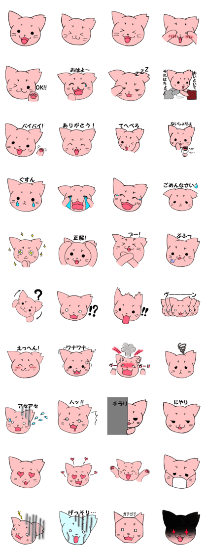 Saku_nyan
