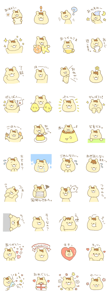Bear resembling a pudding