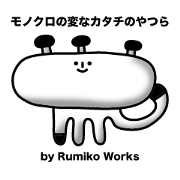 Monochromatic strange form's people