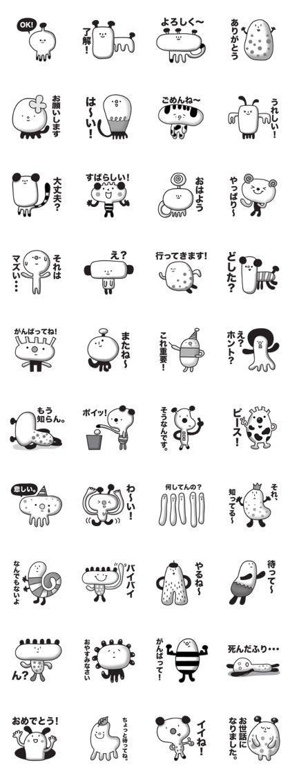 Monochromatic strange form's people