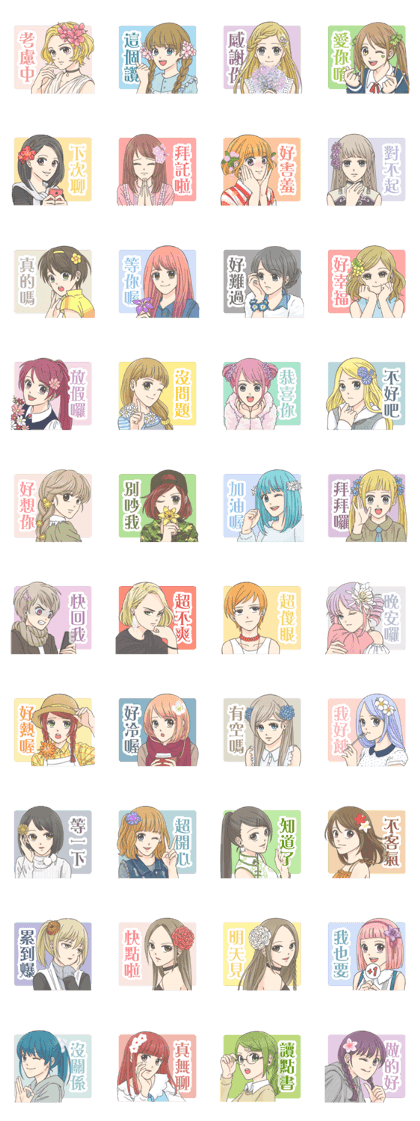 flower girls series stickers