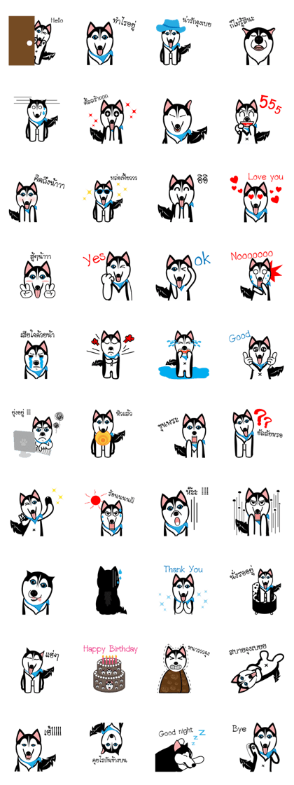 Husky Vector