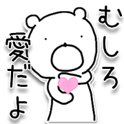 But rather bear