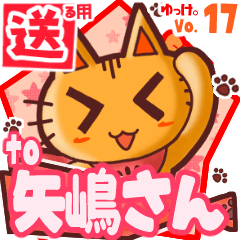 Cute cat's name sticker2 MY130720N09