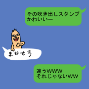 My balloon sticker2
