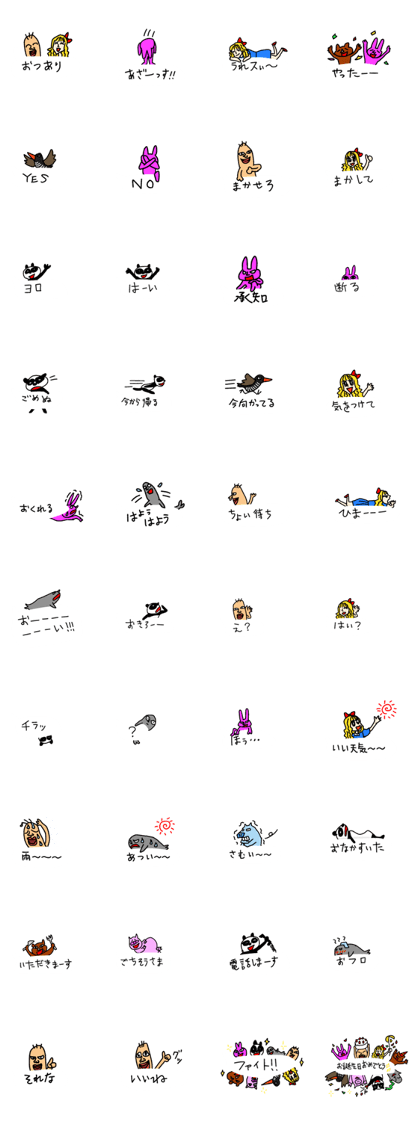 My balloon sticker2