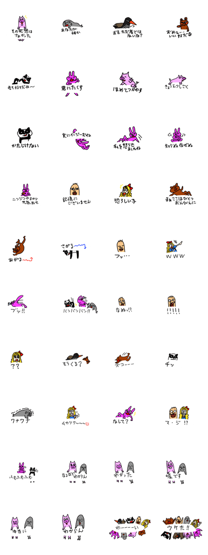 My balloon sticker3