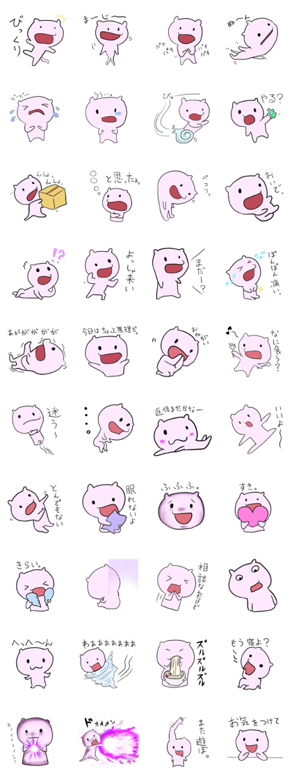 Pink Ghost (a Flash of pink)