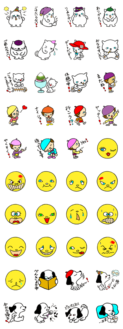 Funny Fellows