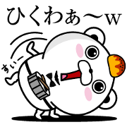 Higekuma4