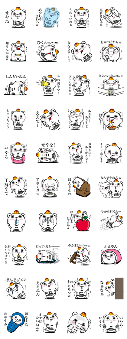 Higekuma4