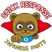 A quick reply is a motto of Active Kid!