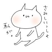 a cat painted by 3 seconds
