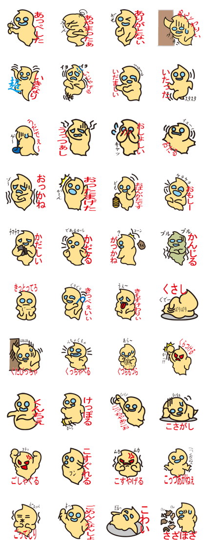 Pukyueru's 5 Fukushima valve vol.1