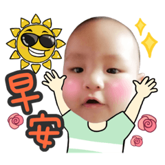 可愛祐祐個性貼圖