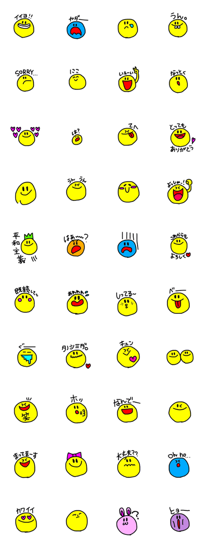 yellow smile2