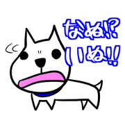 Nanuinu and black cat Sticker