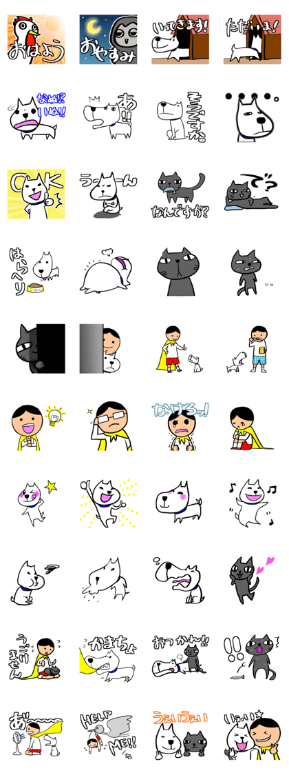 Nanuinu and black cat Sticker