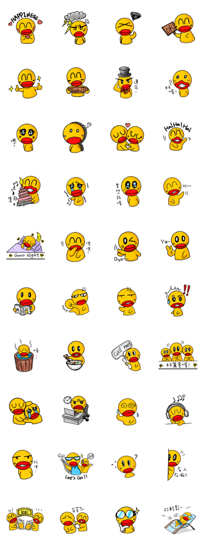 Spicy Duck