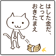 CAT THE WORLD 1
