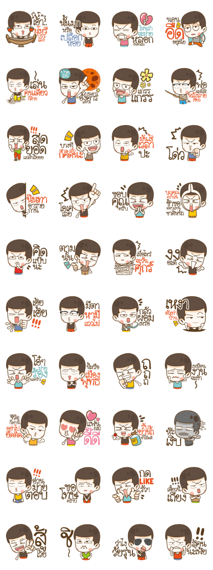 KenTa Boy