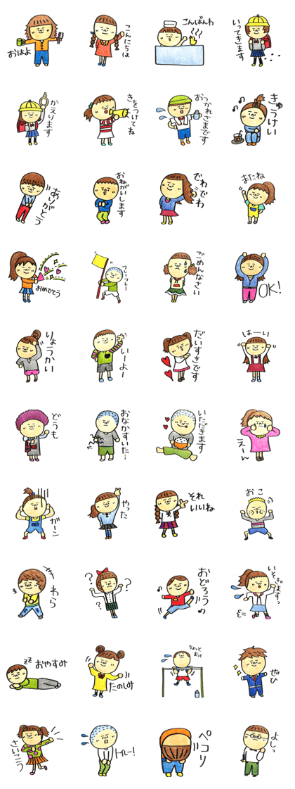 MARUGAO'S