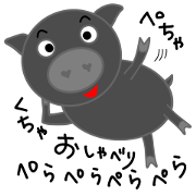 Black pig of Chelsea2, I love chatting!