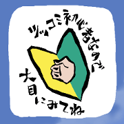 It pointed out beginner