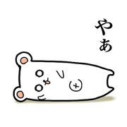 AnnoyingbearSticker