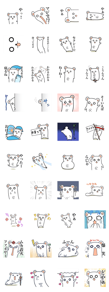 AnnoyingbearSticker