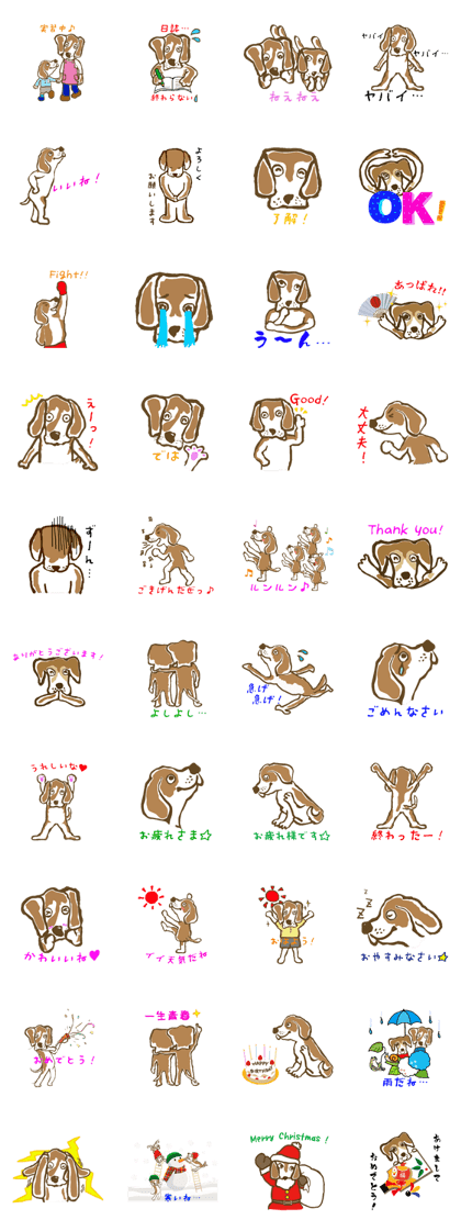 Idle dog school "Gin"