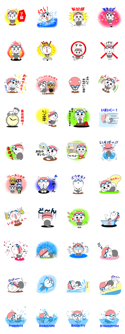 The stickers which support  swimmer