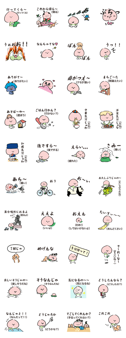 Peach Taro of Okayama valve