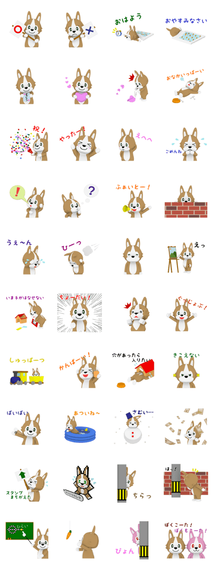 Pembroke Welsh Corgi, Kota Sticker