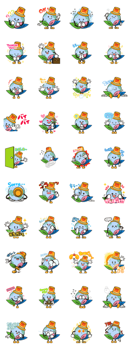 sagabo-kun