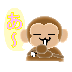 Colorful monkey Sticker1