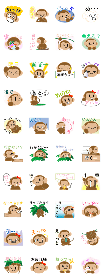 Sticker colorful 2016 Zodiac monkey