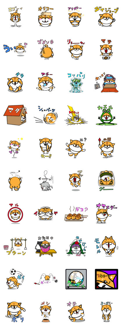 O dog v4