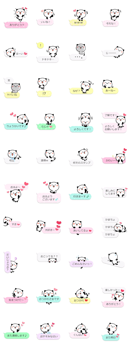 Kitty Panda8