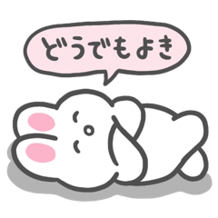 もっとやる気のないうさぎ Line スタンプ Line Store